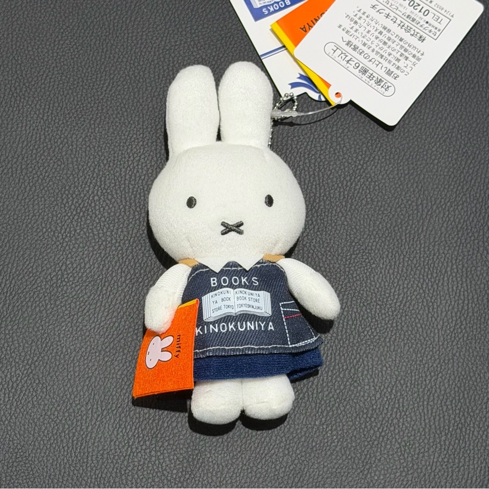 Kinokuniya Miffy Limited Edition with book store costume Plush /keychain